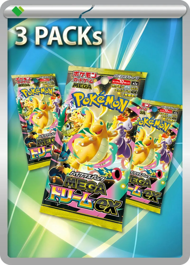 MEGAドリームex(3PACK)｜ポケモンカードゲーム