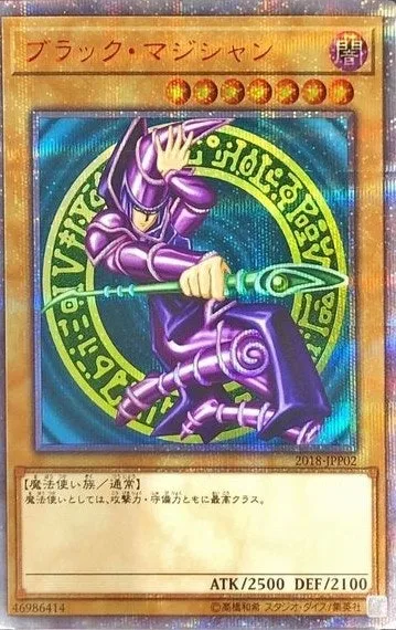 ブラックマジシャン｜遊☆戯☆王オフィシャルカードゲーム