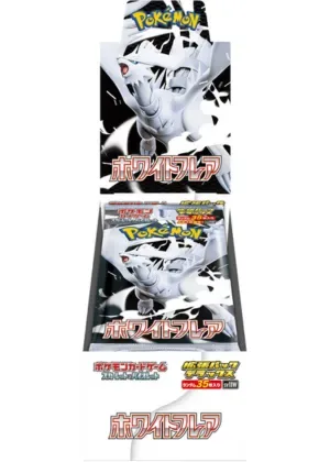 ホワイトフレア(拡張パックデラックス)-BOX｜ポケモンカードゲーム