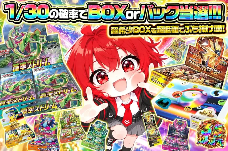 自販機設定｜エクストレカ