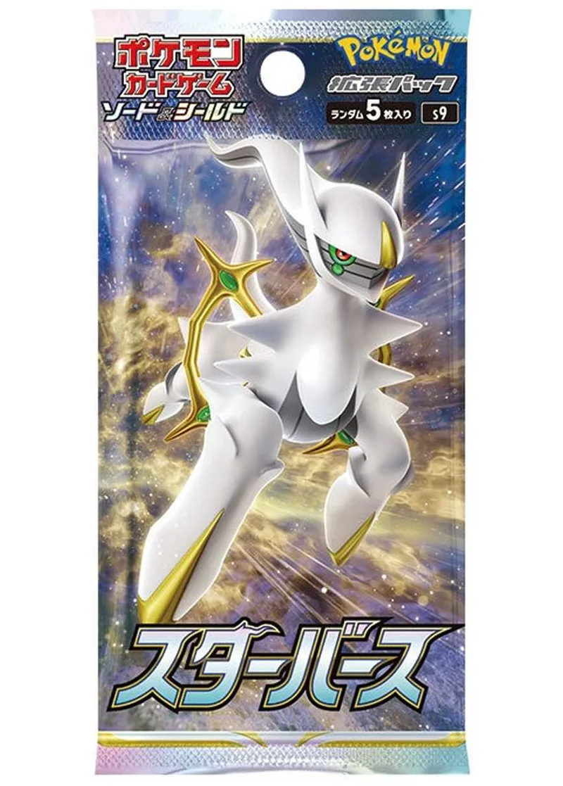 [1PACK]スターバース｜ポケモンカードゲーム