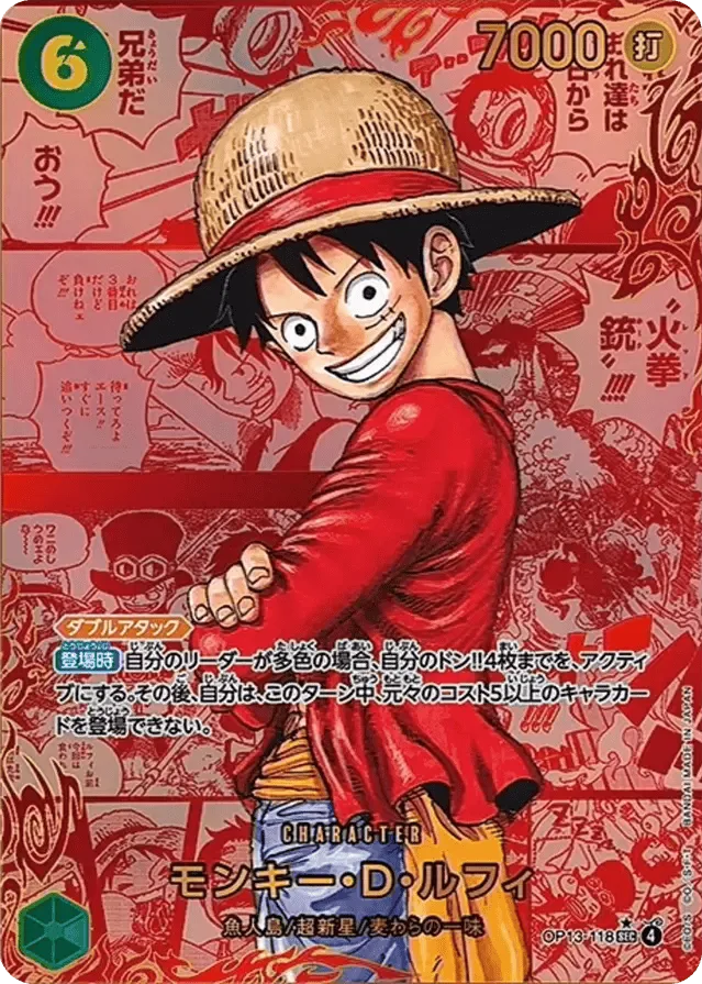 モンキー・D・ルフィ (レッドスーパーパラレル)｜ONE PIECEカードゲーム
