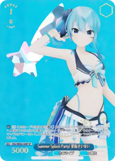 (PSA10)Summer Splash Party! 星街すいせい(箔押し入り)｜ヴァイスシュヴァルツ