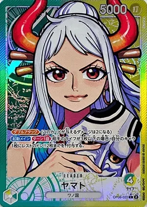 ヤマト-L-P｜ONE PIECEカードゲーム