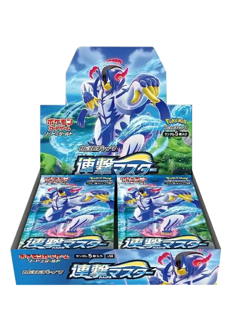 連撃マスター 1BOX｜ポケモンカードゲーム