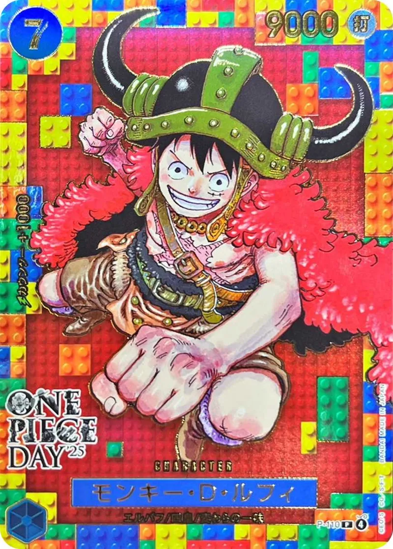 モンキー・D・ルフィ｜ONE PIECEカードゲーム