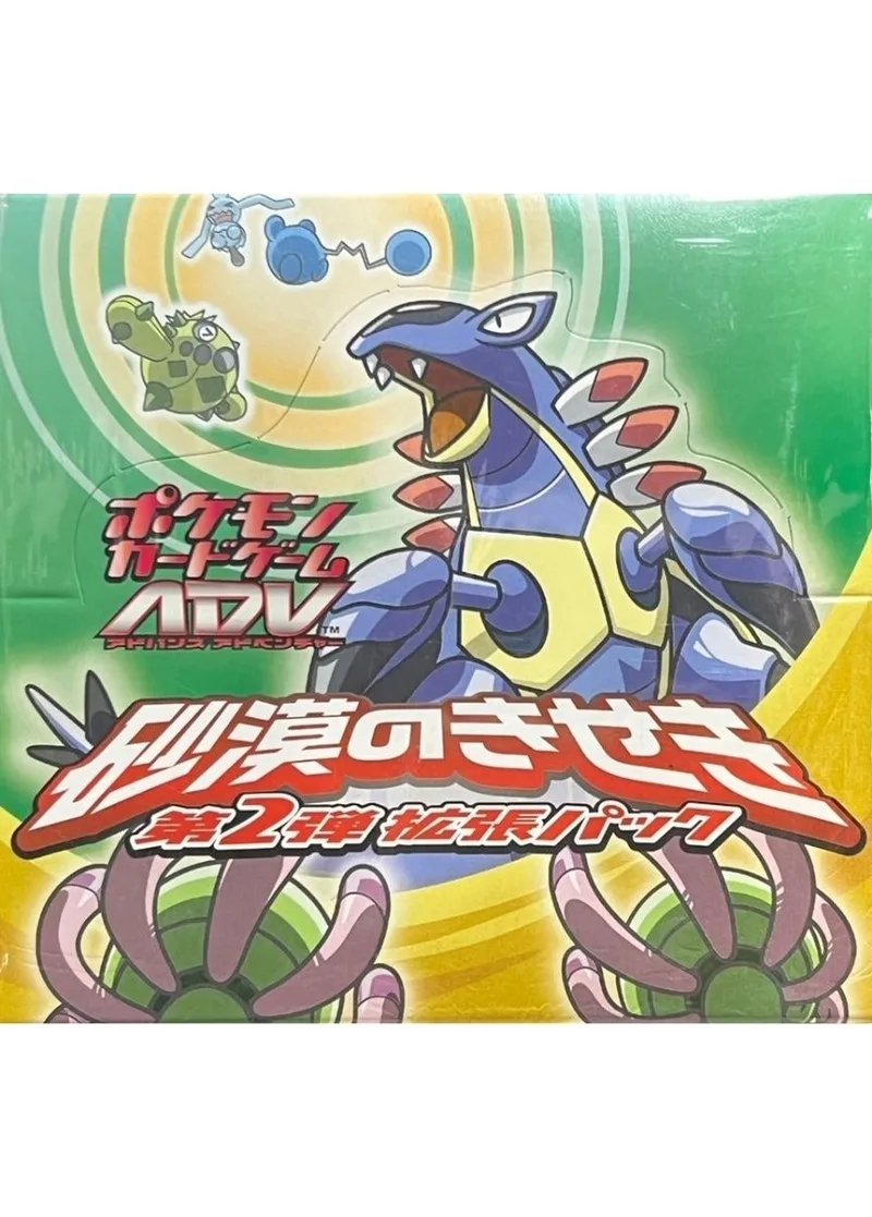 砂漠のきせき(1BOX)｜ポケモンカードゲーム
