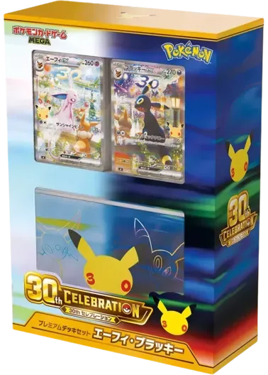 [1BOX]30th CELEBRATION プレミアムデッキセット エーフィ・ブラッキー｜ポケモンカードゲーム