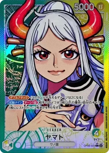 (PSA10)ヤマト(パラレル/illust:Sunohara)｜ONE PIECEカードゲーム