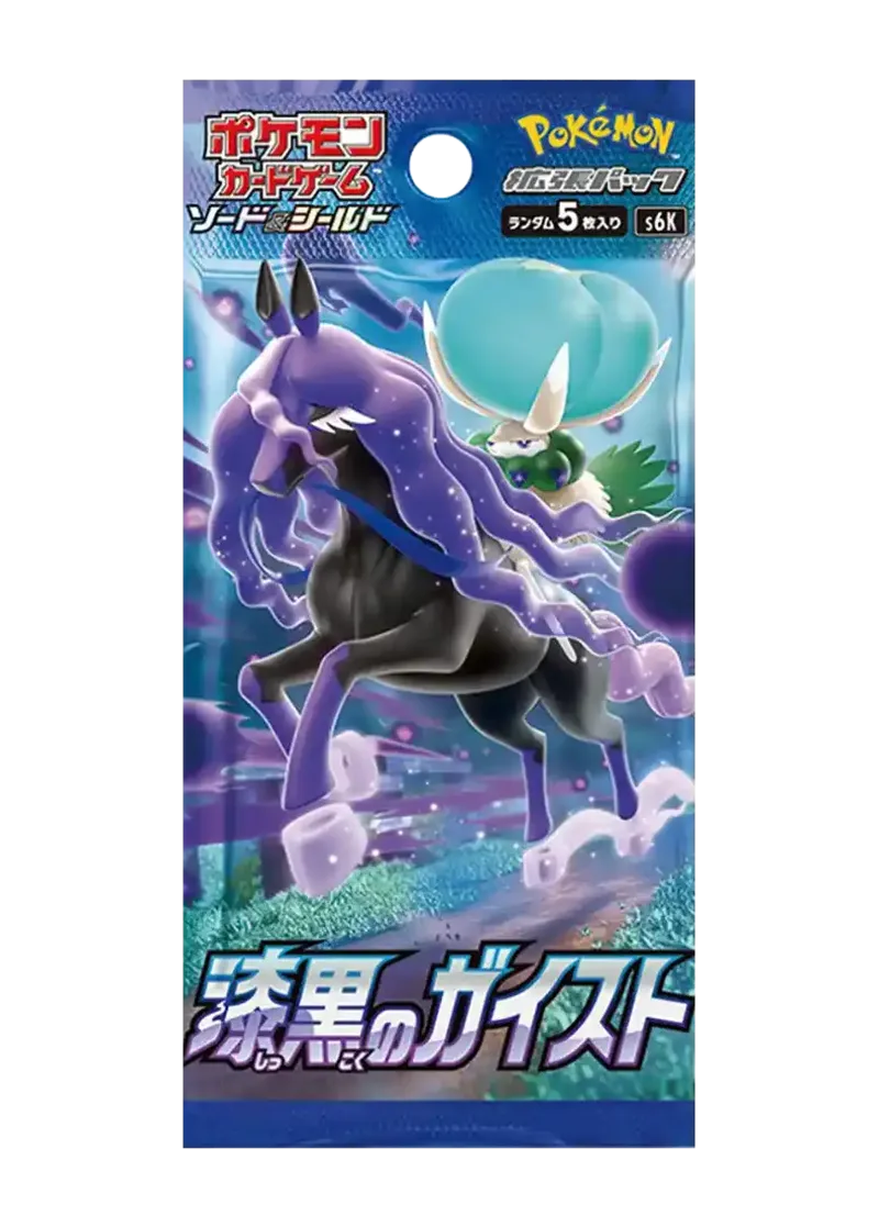 漆黒のガイスト 1パック｜ポケモンカードゲーム