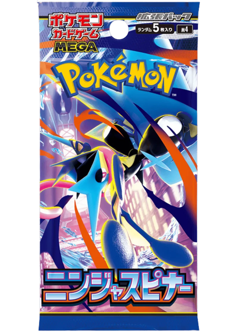 ニンジャスピナー(1PACK)｜ポケモンカードゲーム