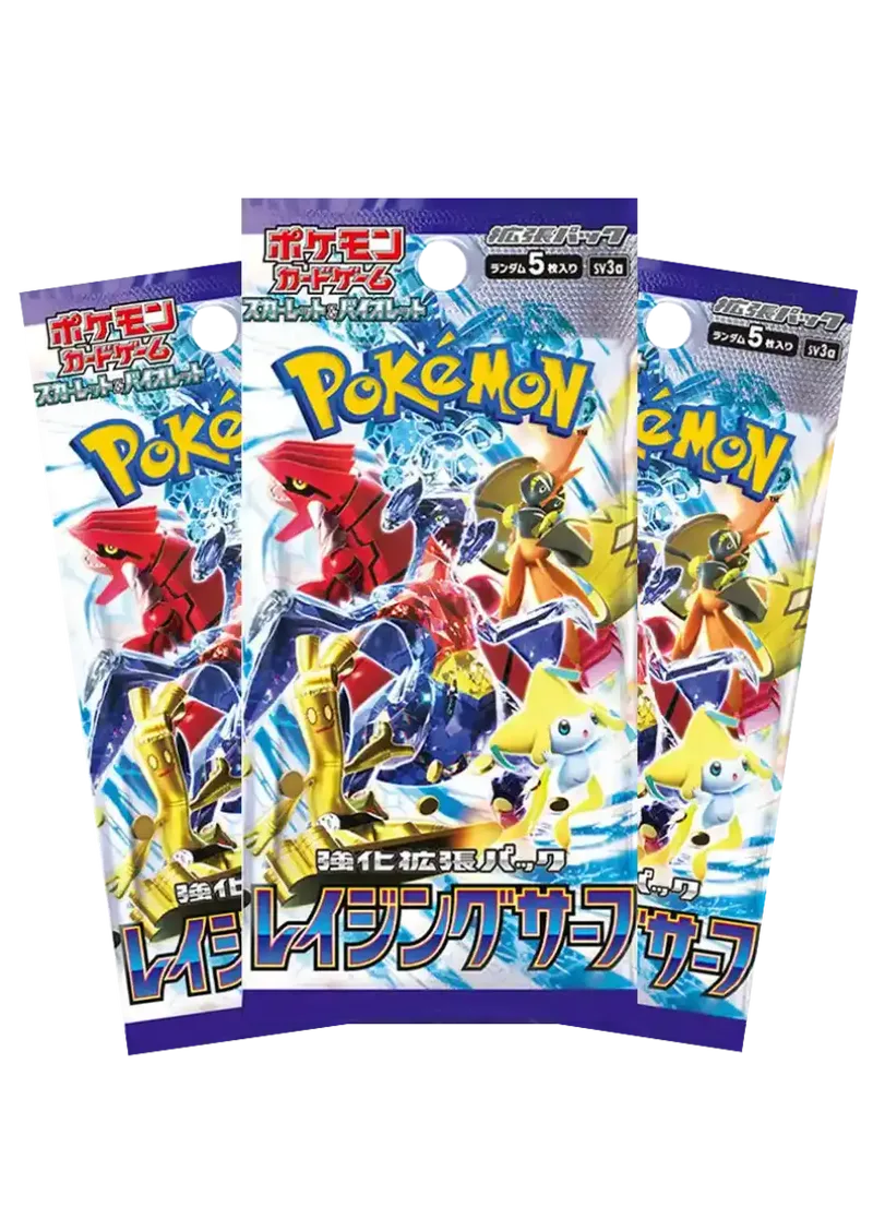 レイジングサーフ 3パック｜ポケモンカードゲーム