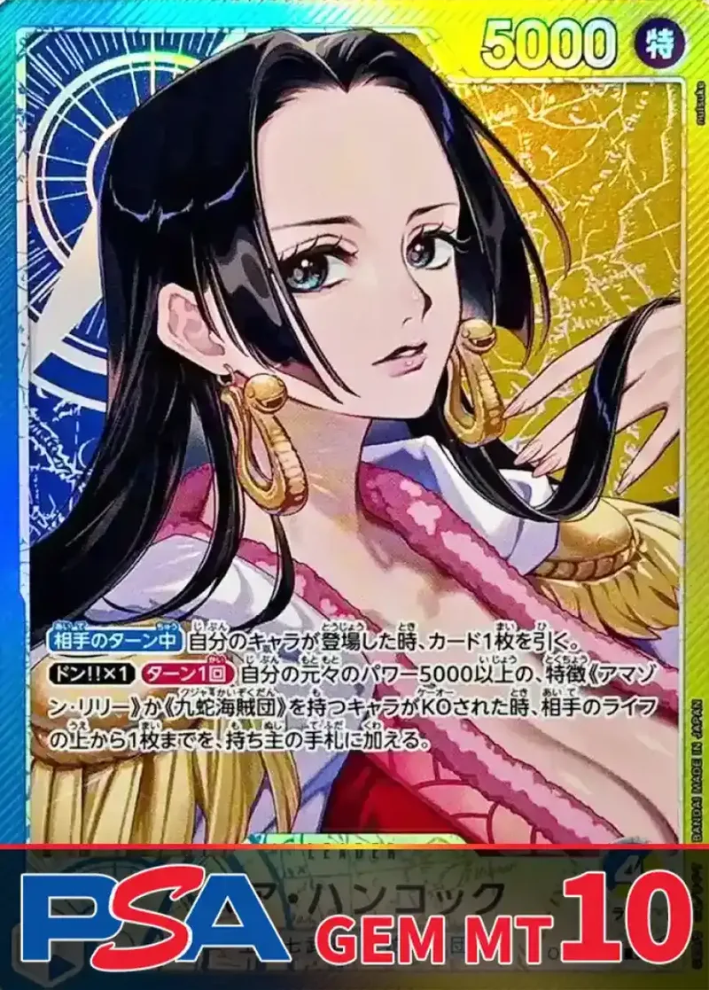 ボア・ハンコック(パラレル/illust:nuisuke) PSA10｜ONE PIECEカードゲーム