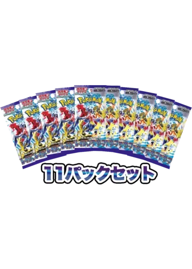 【11パックセット】レイジングサーフ｜ポケモンカードゲーム