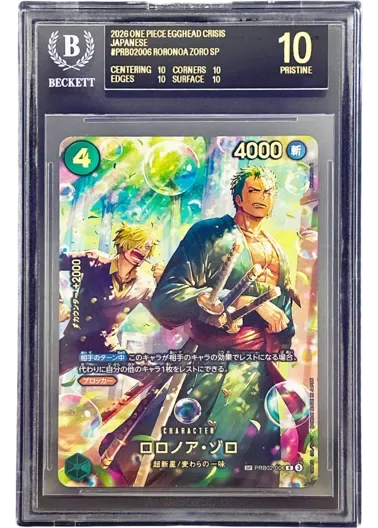 (BGS10ブラックラベル)ロロノア・ゾロ(パラレル/illust:Hashimoto Q)｜ONE PIECEカードゲーム