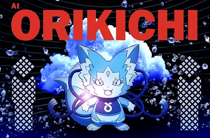 何が当たるかわからない！？A I ORIKICHI｜オリくじ