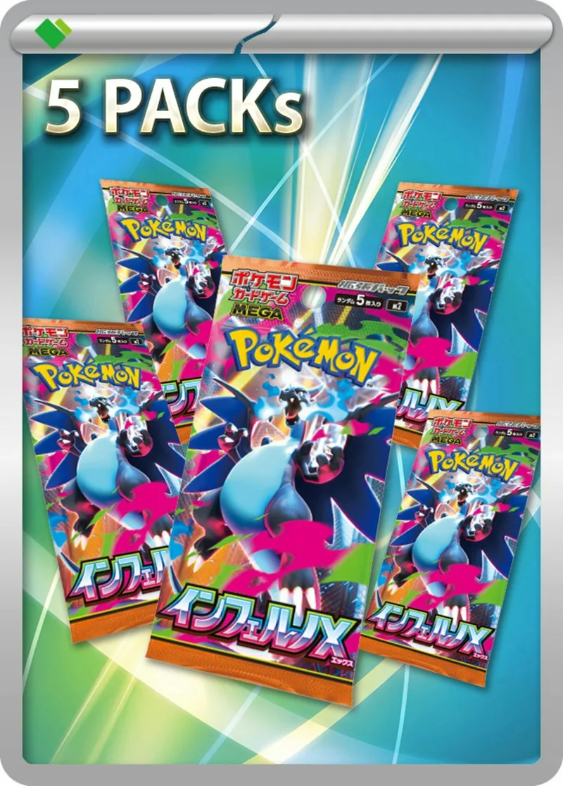 インフェルノX(5PACK)｜ポケモンカードゲーム