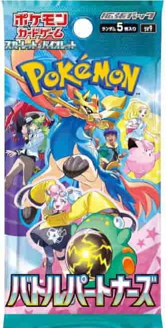 (未開封パック) バトルパートナーズ -  (-)｜ポケモンカードゲーム