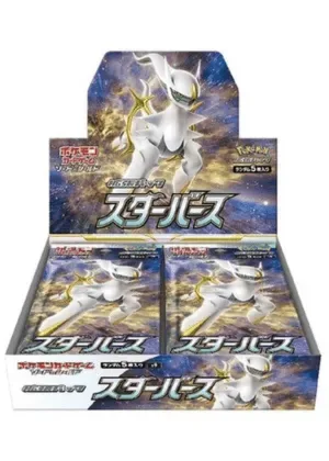 スターバース-BOX｜ポケモンカードゲーム