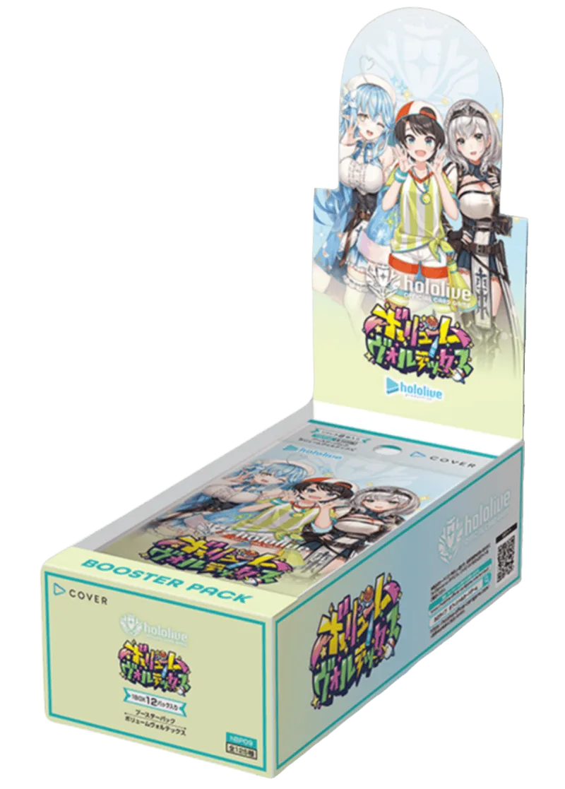 ブースターパック ボリュームヴォルテックス(1BOX)｜ヴァイスシュヴァルツ
