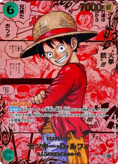 (PSA10)モンキー・Ｄ・ルフィ(レッドパラレル/漫画背景/漫画絵)｜ONE PIECEカードゲーム