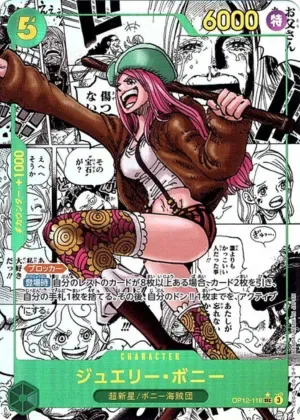 ジュエリー・ボニー-SEC-SP｜ONE PIECEカードゲーム