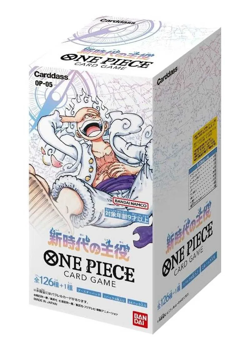 [1BOX]新時代の主役｜ONE PIECEカードゲーム