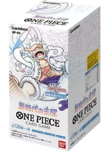 [1BOX]新時代の主役｜ONE PIECEカードゲーム