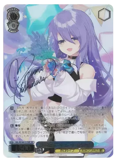 (PSA10)誕生日にデート ムーナ・ホシノヴァ(サイン入り)｜ヴァイスシュヴァルツ