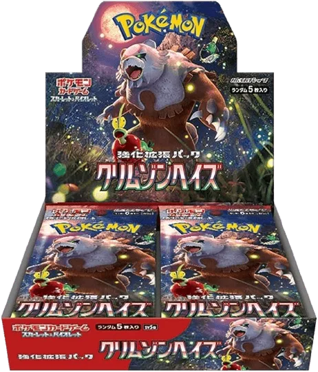 (未開封BOX) クリムゾンヘイズ｜ポケモンカードゲーム
