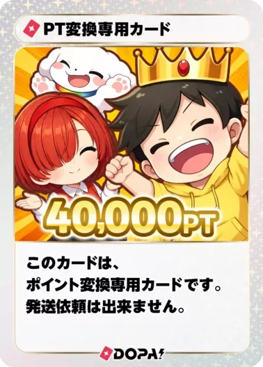 PT変換専用カード/40,000PT｜ポケモンカードゲーム