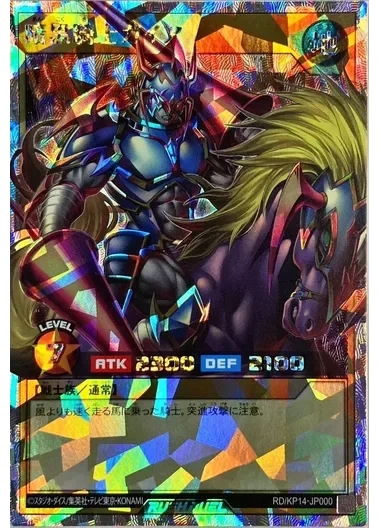 (PSA10)暗黒騎士ガイア/オーバーラッシュレア/RD/KP14-JP000｜遊☆戯☆王オフィシャルカードゲーム
