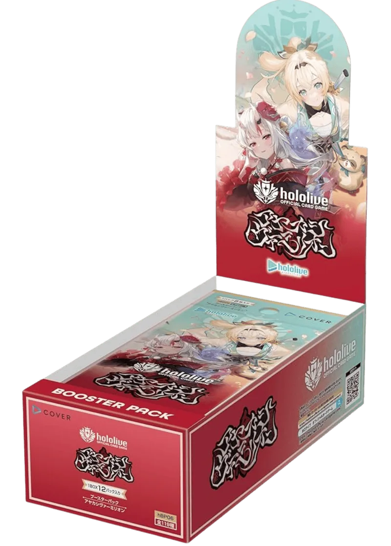 ブースターパック アヤカシヴァーミリオン(1BOX)｜ヴァイスシュヴァルツ