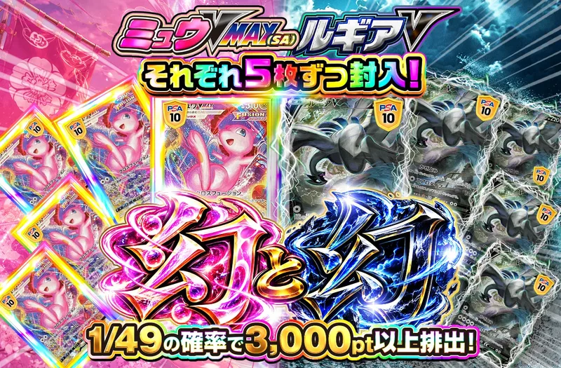 幻と幻｜ポケットクロス