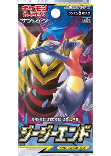 『1パック』ジージーエンド｜ポケモンカードゲーム