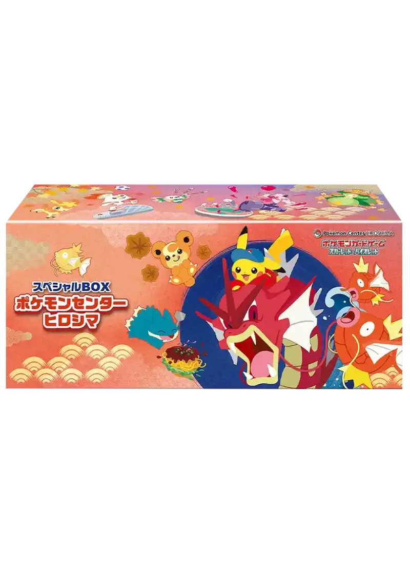 スペシャルBOX ポケモンセンターヒロシマ 1BOX｜ポケモンカードゲーム