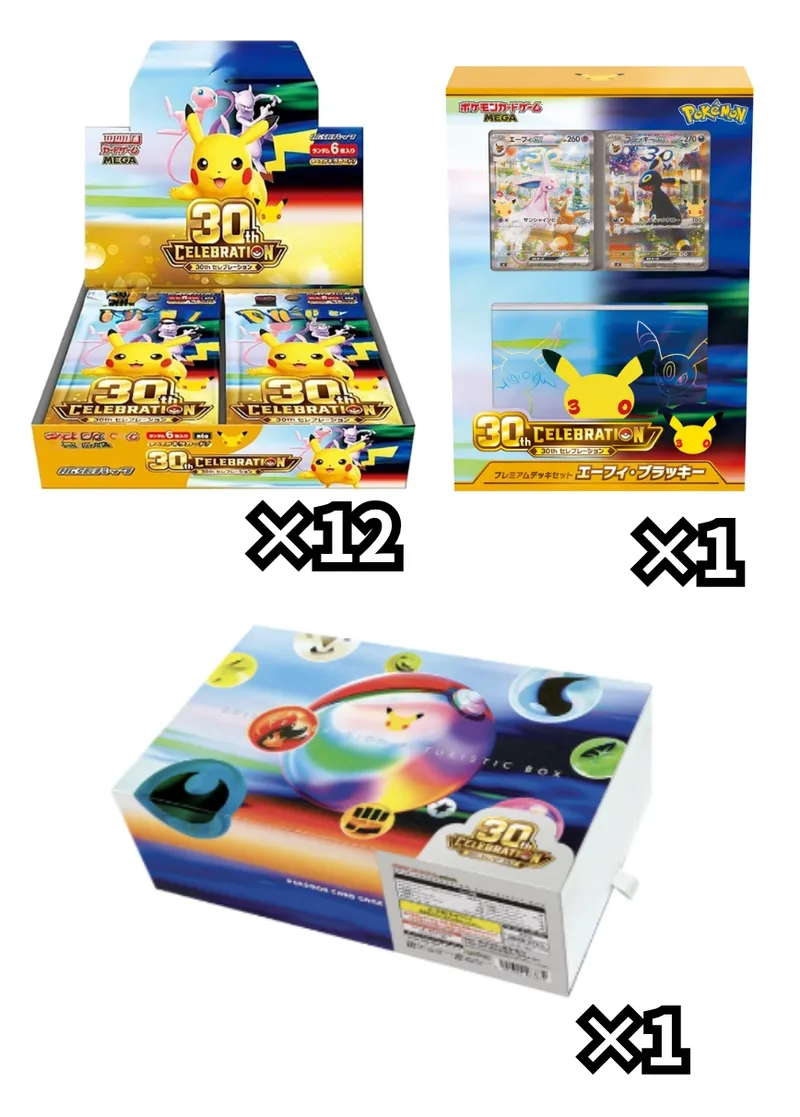 14BOXセット(30th×12BOX、スペシャルBOX×1、デッキセット×1)｜ポケモンカードゲーム