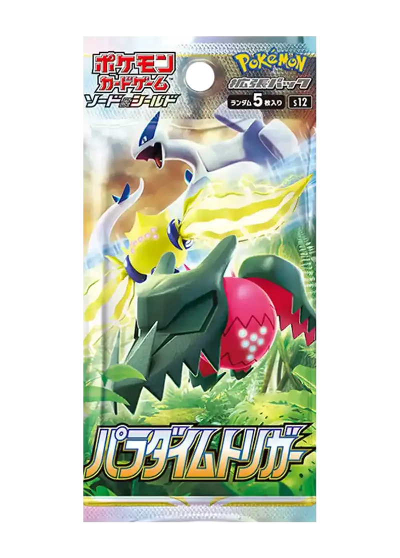 パラダイムトリガー 1パック｜ポケモンカードゲーム