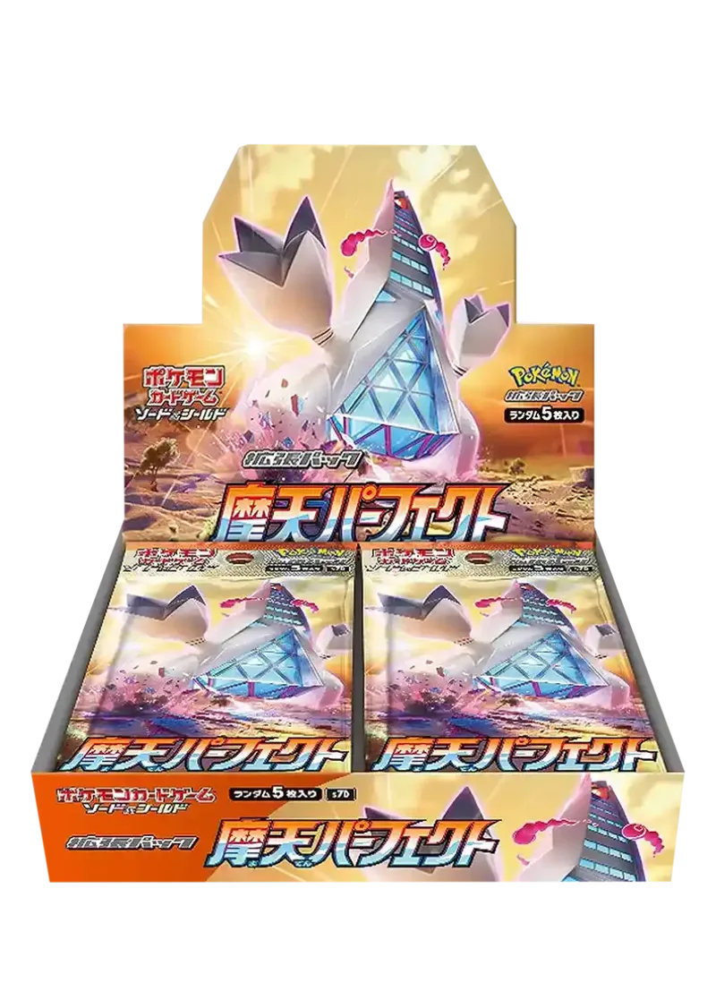 摩天パーフェクト 1BOX｜ポケモンカードゲーム