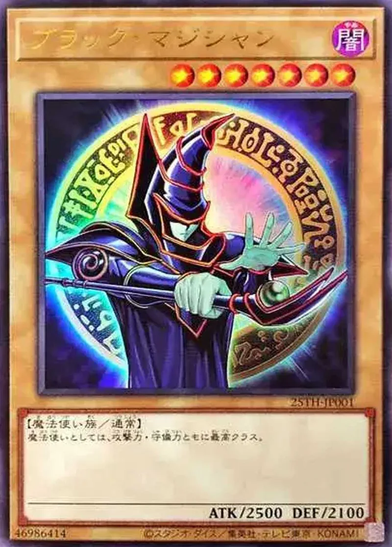 ブラックマジシャン｜遊☆戯☆王オフィシャルカードゲーム