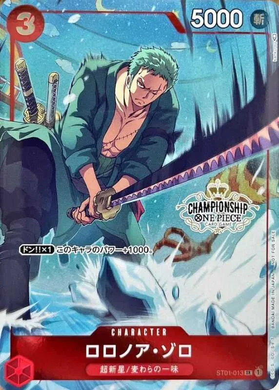 ロロノア・ゾロ｜ONE PIECEカードゲーム