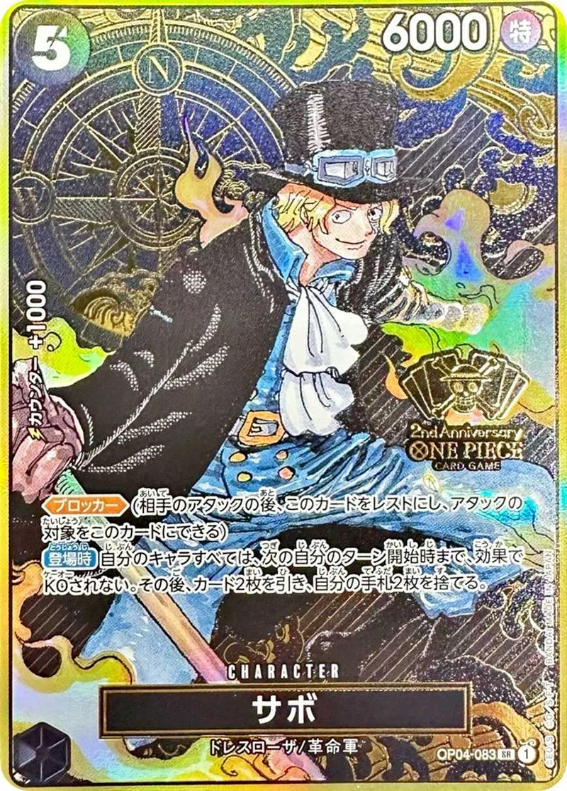 サボ｜ONE PIECEカードゲーム