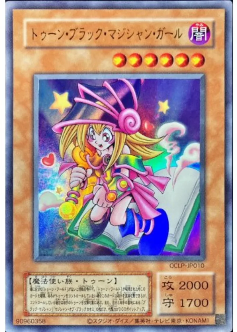 トゥーン・ブラック・マジシャン・ガール-SE｜遊☆戯☆王オフィシャルカードゲーム