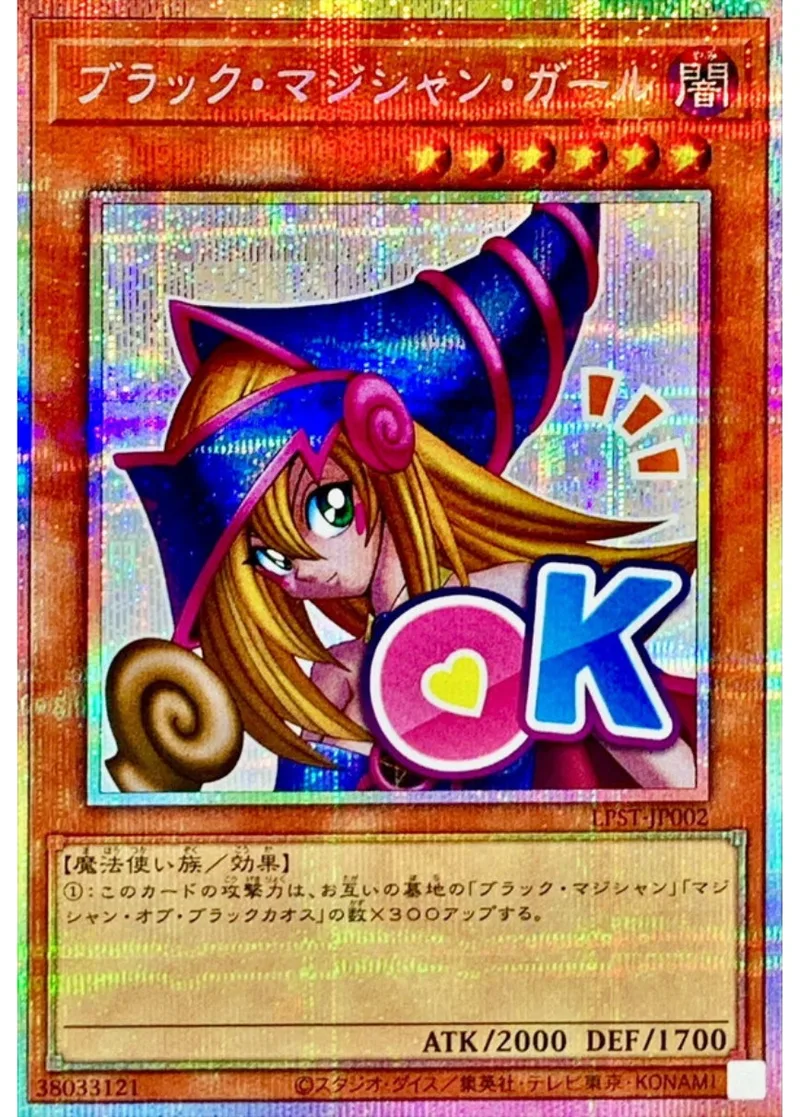 ブラックマジシャンガール(OK)｜遊☆戯☆王オフィシャルカードゲーム