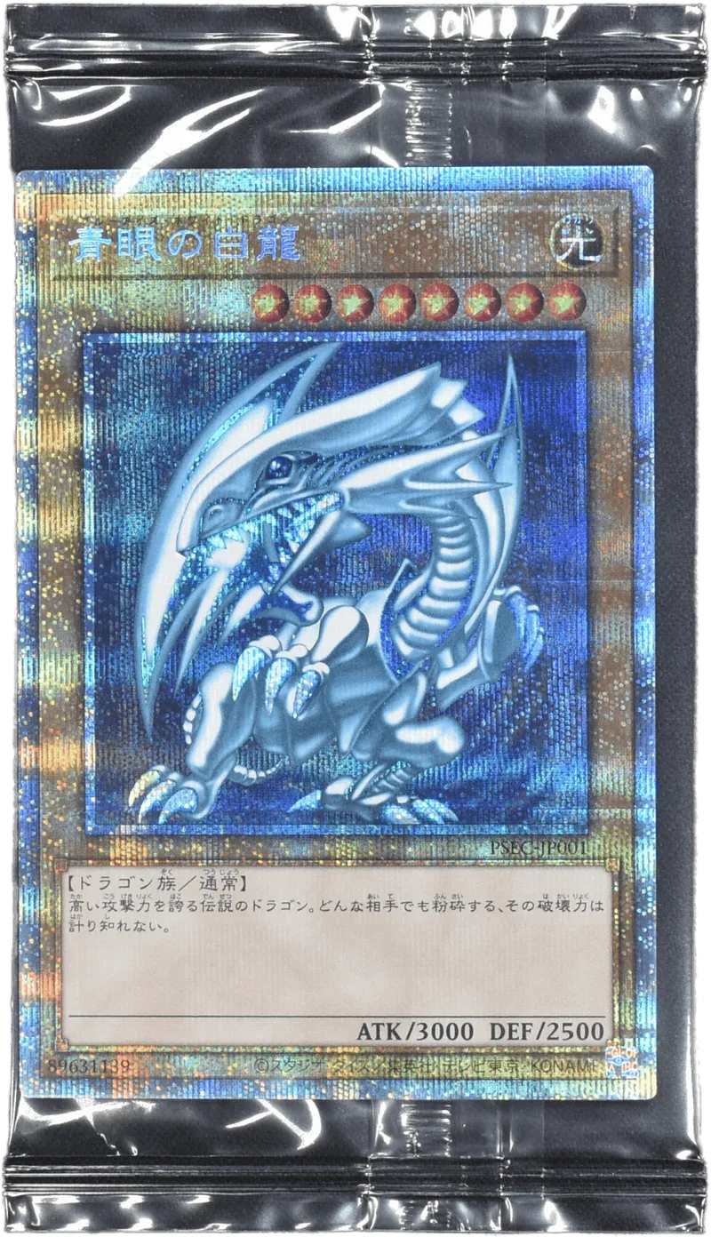 青眼の白龍 (未開封) - PSE (PSEC-JP001)｜遊☆戯☆王オフィシャルカードゲーム