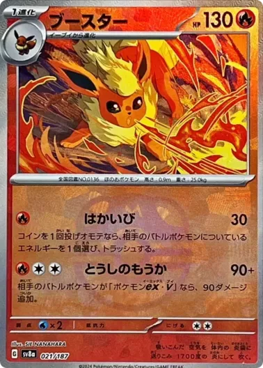 (PSA10)ブースター/マスターボールミラー｜ポケモンカードゲーム