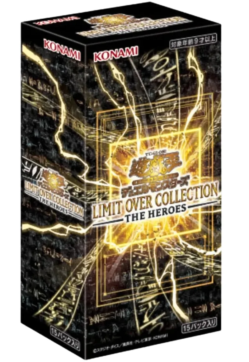 LIMIT OVER COLLECTION-THE HEROES-(1BOX)｜遊☆戯☆王オフィシャルカードゲーム
