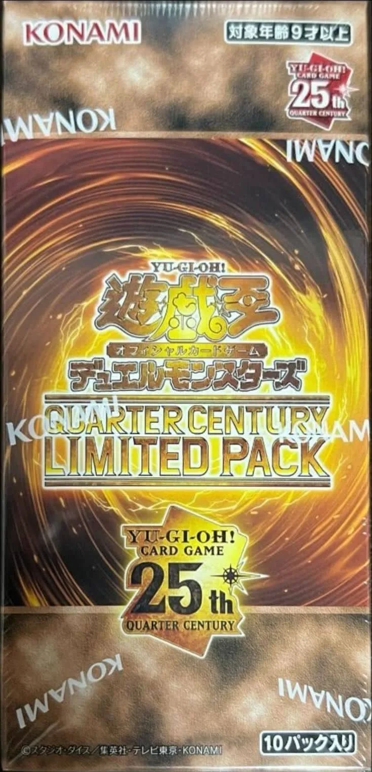 (未開封BOX) QUARTER CENTURY LIMITED PACK -  (-)｜遊☆戯☆王オフィシャルカードゲーム