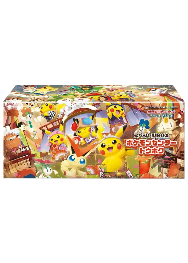 スペシャルBOX ポケモンセンタートウホク 1BOX｜ポケモンカードゲーム