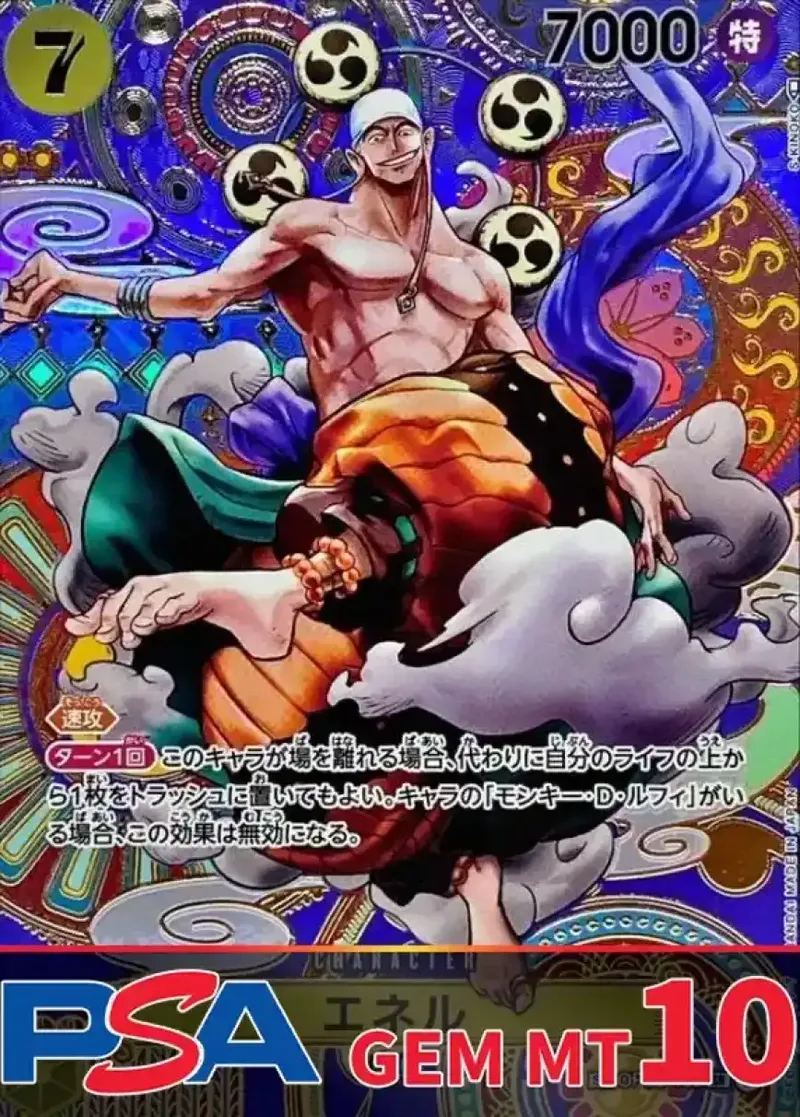 エネル(パラレル/和柄/illust:S-KINOKO) PSA10｜ONE PIECEカードゲーム